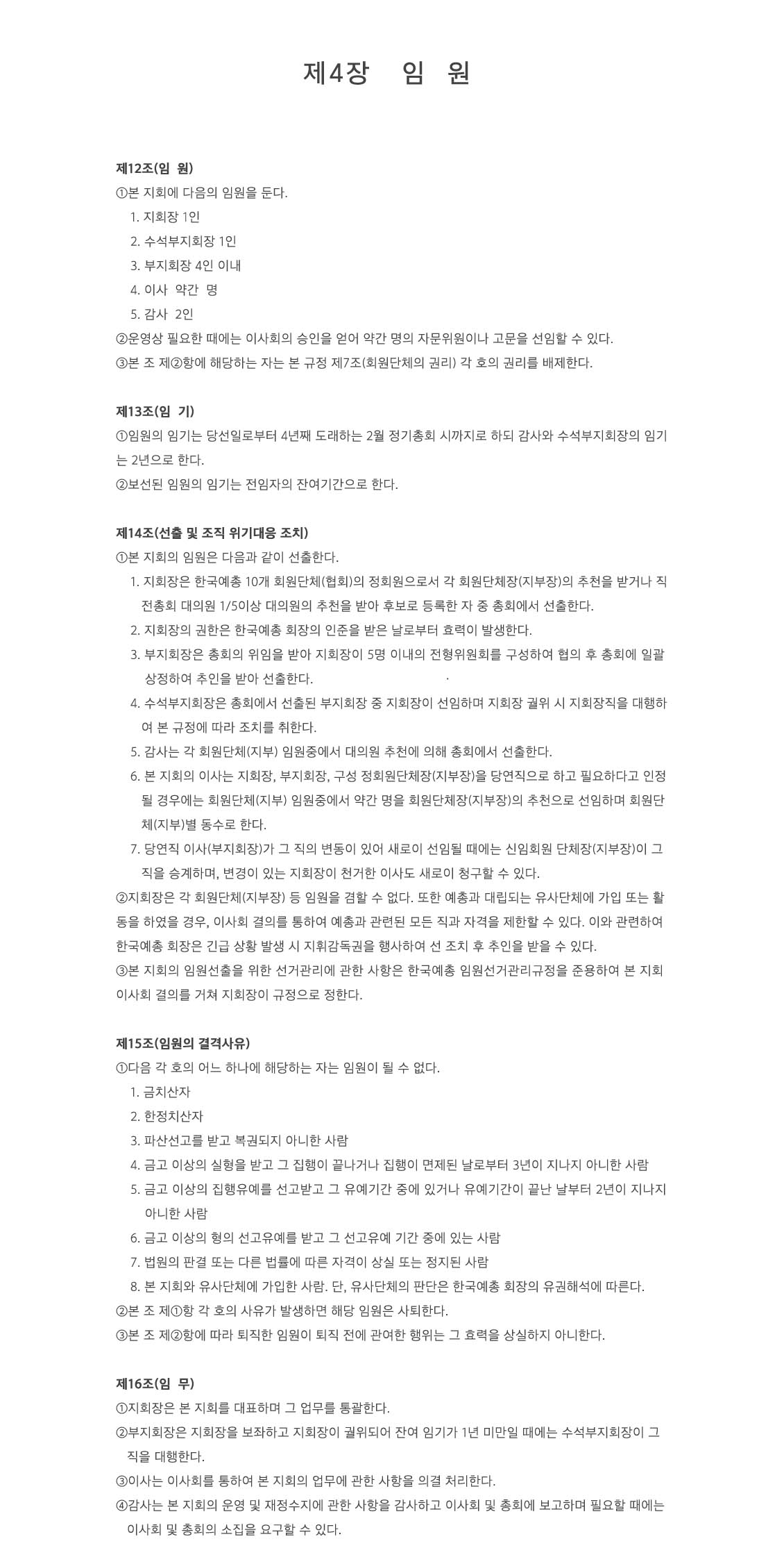 �λ�� ǥ��