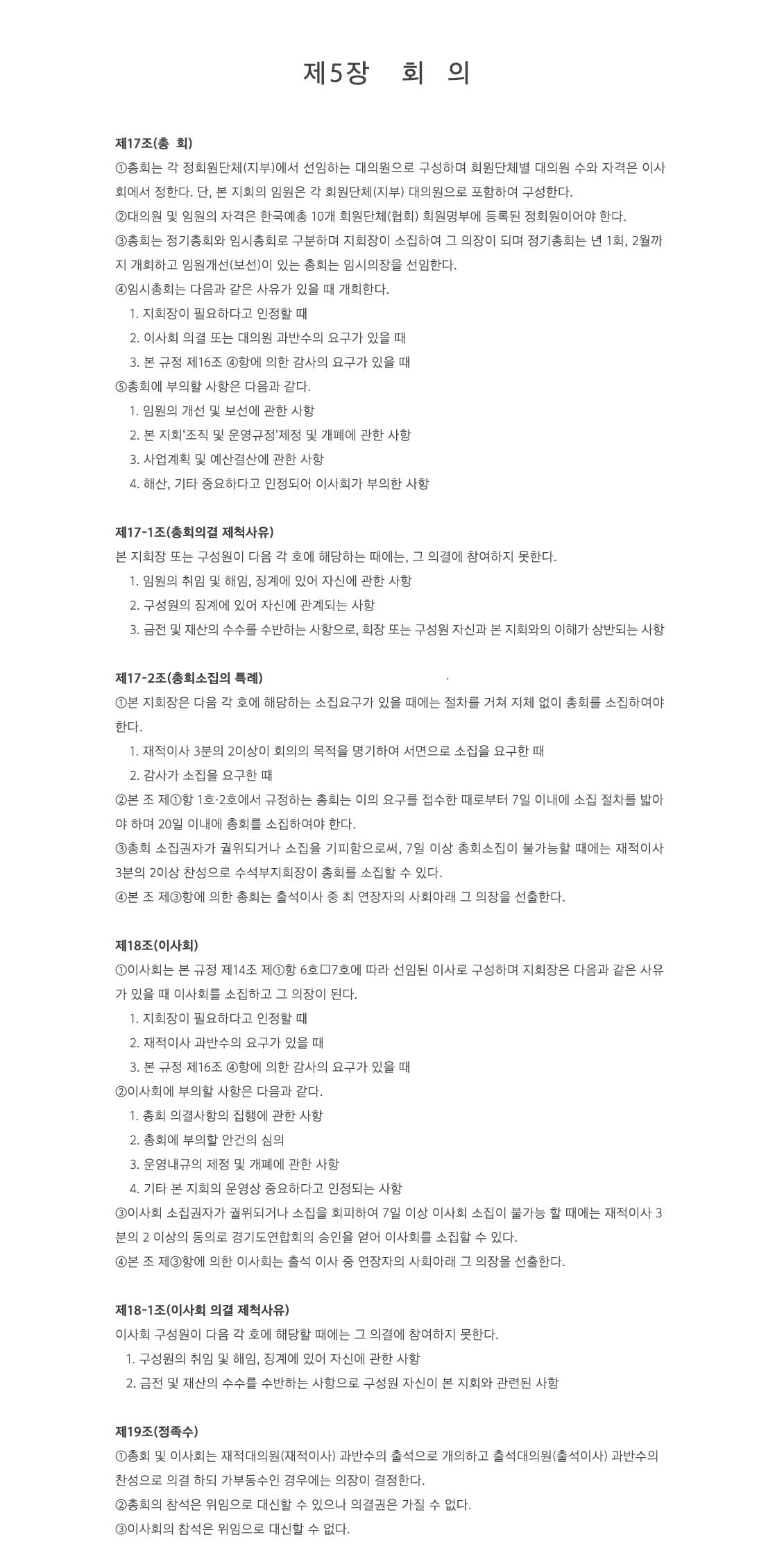 �λ�� ǥ��