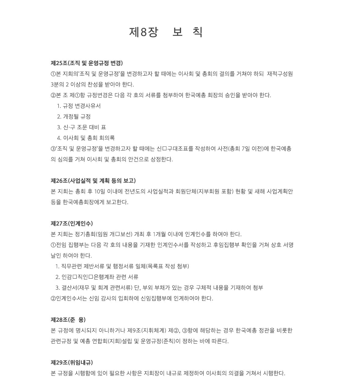 �λ�� ǥ��